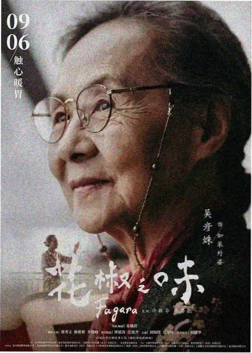 末班电车 治愈动画在线观看